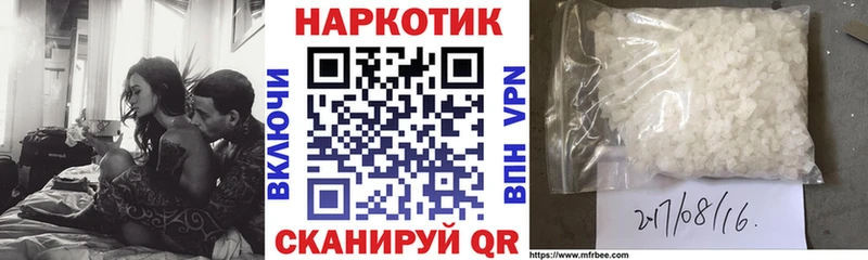 Где продают наркотики Снежинск Альфа ПВП  Гашиш  Амфетамин  Конопля 