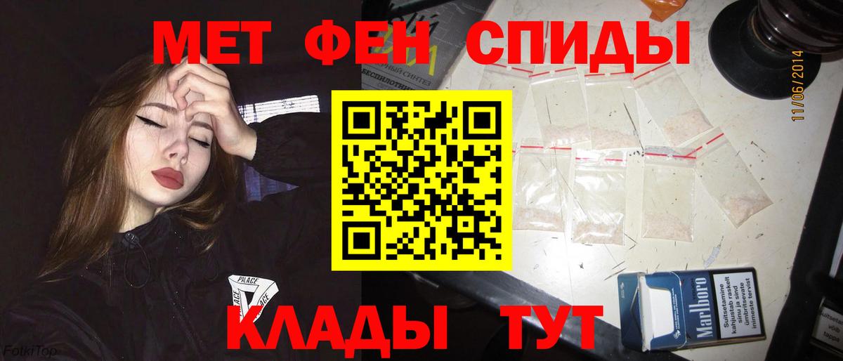 Амфетамин 98% Снежинск