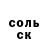 A-PVP Соль Serje Serje