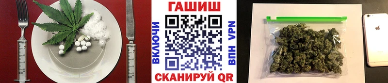 omg сайт  Снежинск  Еда ТГК марихуана 