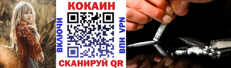 КОКАИН Перу Снежинск
