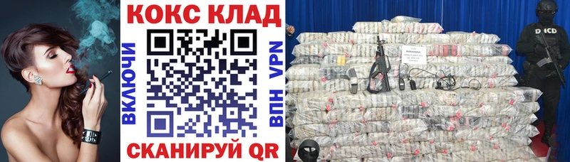 Кокаин Колумбийский  Снежинск 