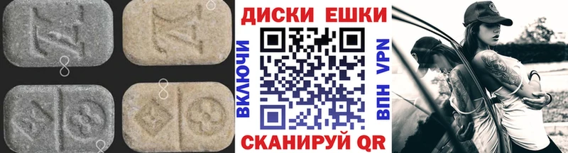 сколько стоит  Снежинск  Экстази Cube 