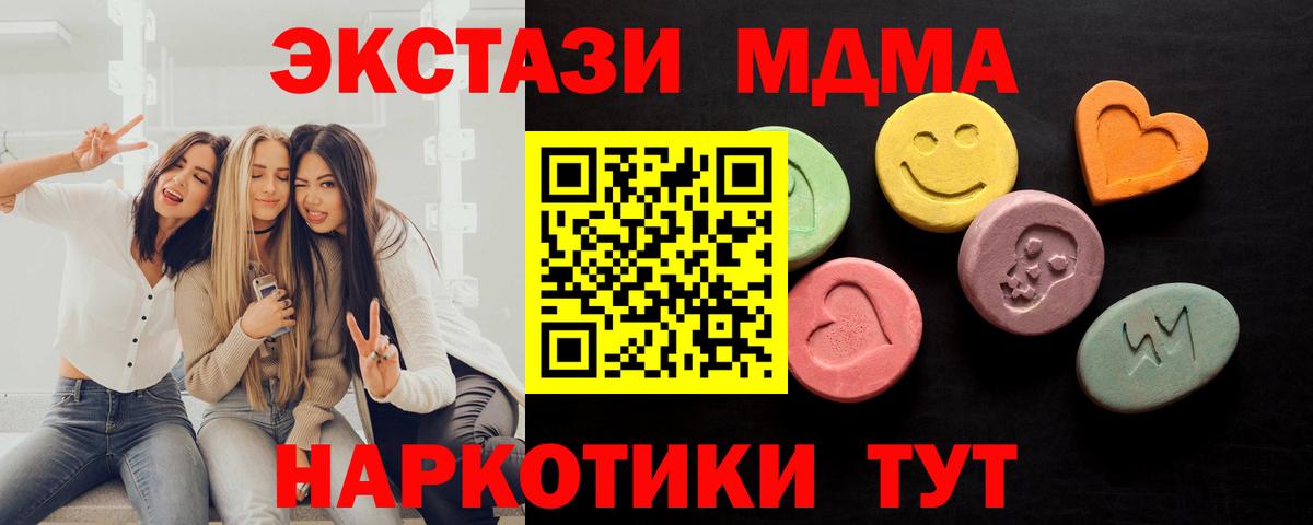 Экстази бентли  Экстази Philipp Plein  Вход с VPN  ЭКСТАЗИ  купить закладку  Снежинск 