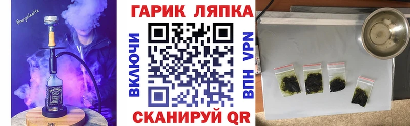 ГАШ Premium  где купить наркоту  Снежинск 