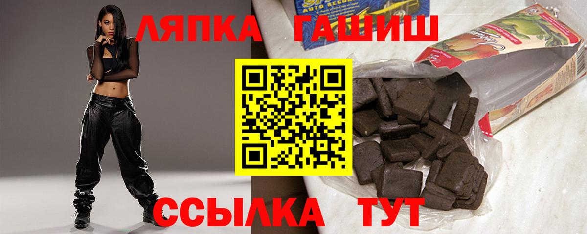 Бутират Снежинск