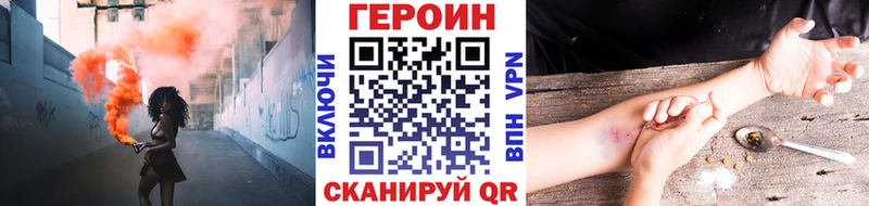 мега маркетплейс  Снежинск  ГЕРОИН афганец  хочу  