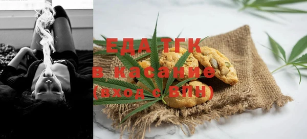 мефедрон Вяземский