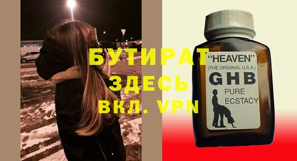 эйфоретик Вязьма