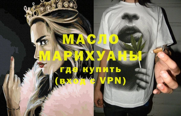 эйфоретик Вязьма