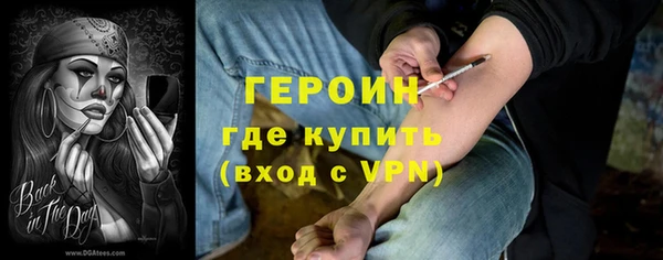 эйфоретик Вязьма