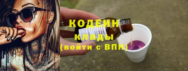 соль курить ск Вязники