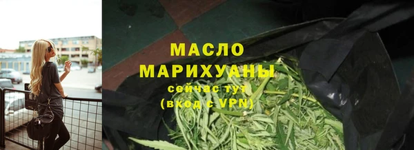 мефедрон Вяземский