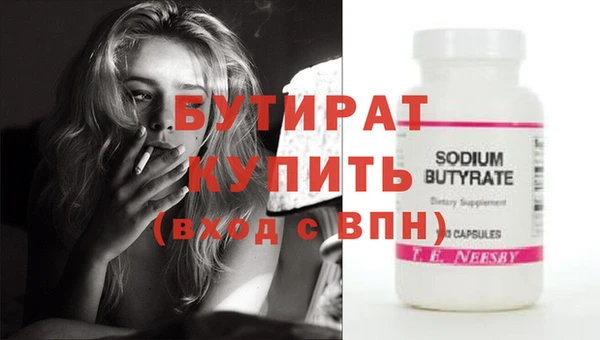 эйфоретик Вязьма