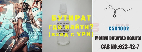 амфетамин Тавда