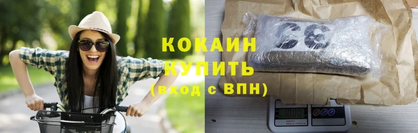 соль курить ск Вязники