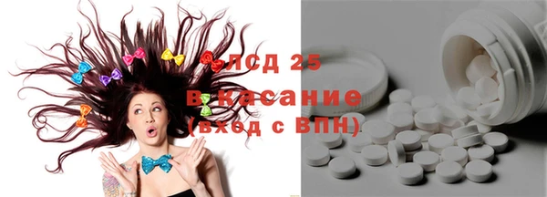 мефедрон Вяземский