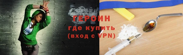 мефедрон Вяземский
