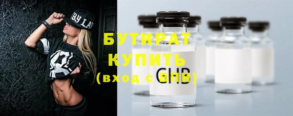 соль курить ск Вязники