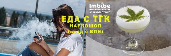 мефедрон Вяземский
