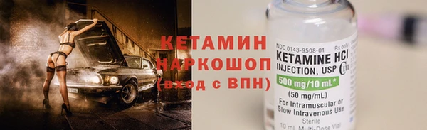 эйфоретик Вязьма