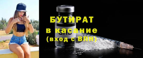 стаф Сясьстрой