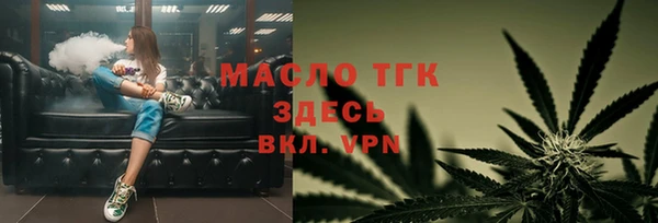 соль курить ск Вязники