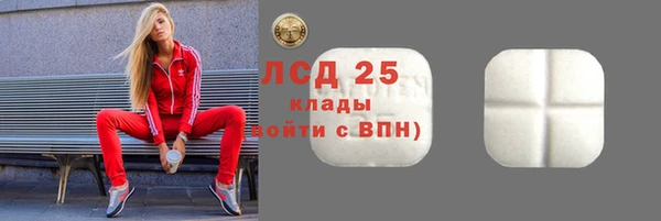 соль курить ск Вязники