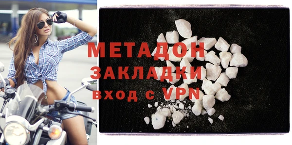 амфетамин Тавда