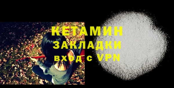 мефедрон Вяземский