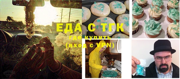 амфетамин Тавда