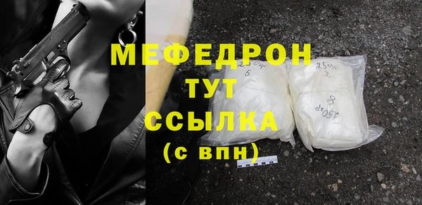 соль курить ск Вязники