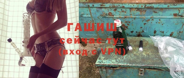 мефедрон Вяземский