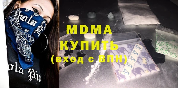 соль курить ск Вязники