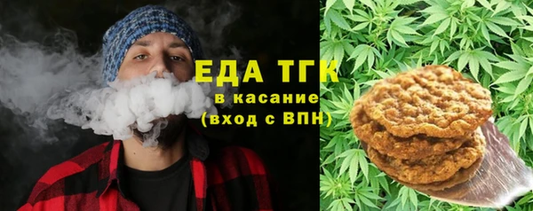 соль курить ск Вязники