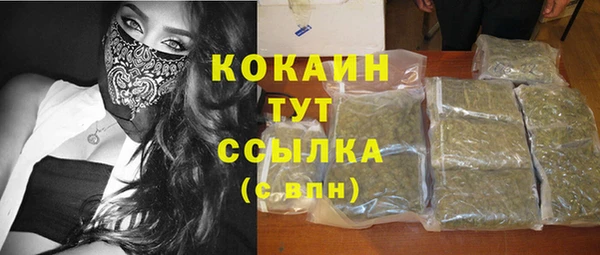 эйфоретик Вязьма