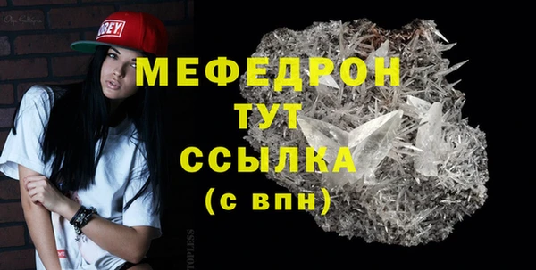 соль курить ск Вязники