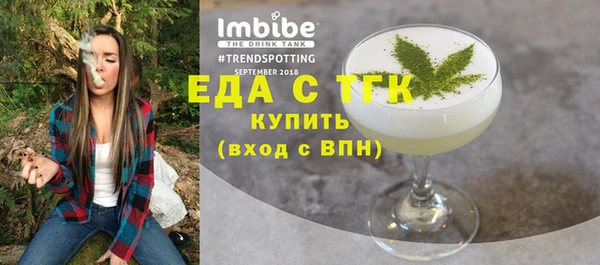 соль курить ск Вязники