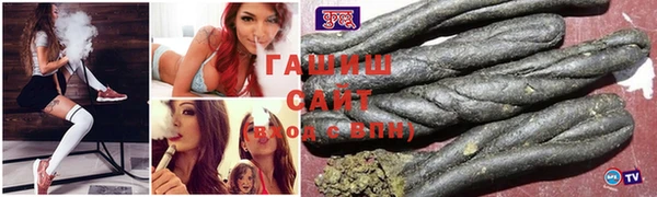 эйфоретик Вязьма