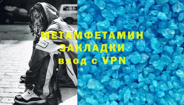 эйфоретик Вязьма