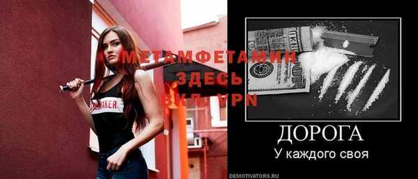 эйфоретик Вязьма