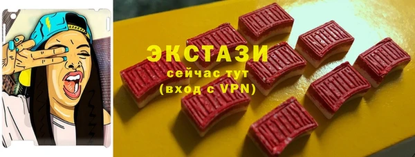 мефедрон Вяземский