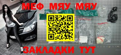 метамфетамин Пыть-Ях