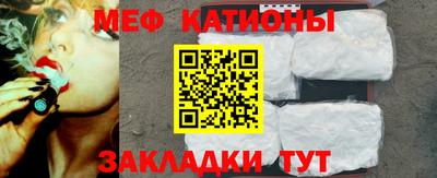 метамфетамин Пыть-Ях
