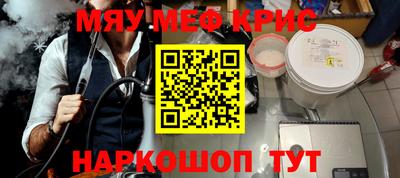 метамфетамин Пыть-Ях