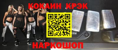метамфетамин Пыть-Ях