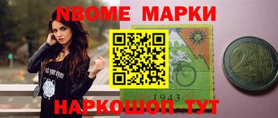 метамфетамин Пыть-Ях
