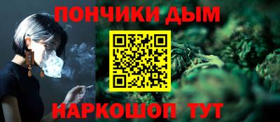 кокаин Пугачёв