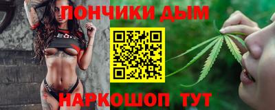 метамфетамин Пыть-Ях