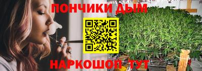метамфетамин Пыть-Ях